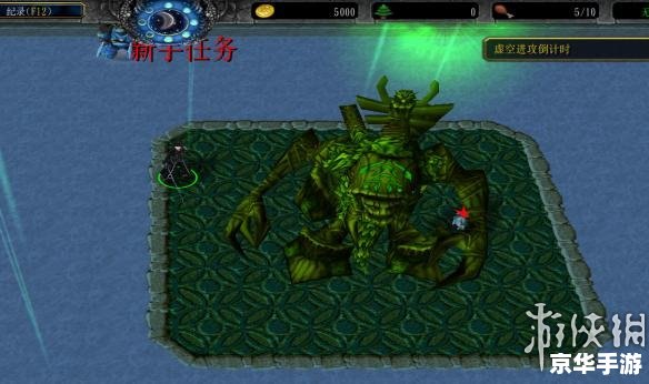 【魔兽3地图】游戏分析及探讨 【魔兽3地图】游戏分析及探讨