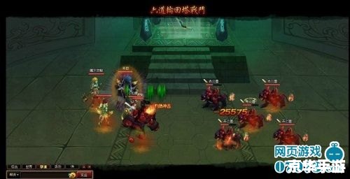 神仙道六道轮回：探索与战斗的终极体验