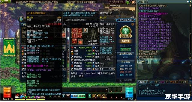 地下城与勇士 私服 地下城与勇士是一款非常受欢迎的韩国网络游戏，它以独特的地下城探索和战斗为核心玩法。然而，由于该游戏的火爆程度，许多玩家开始寻找各种版本的私服来满足自己的游戏需求。
