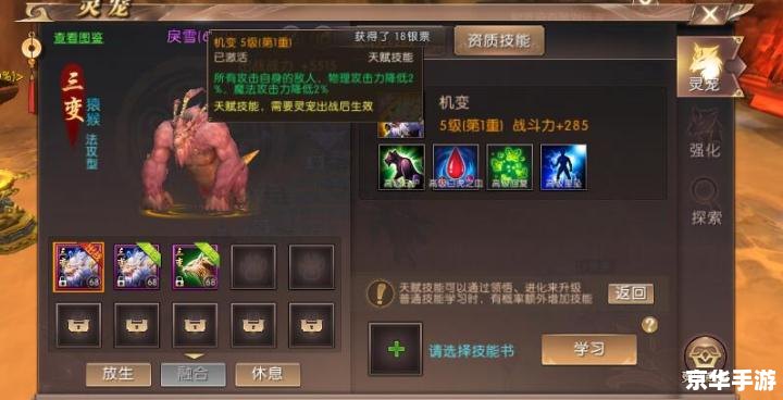 轩辕传奇心得:探索与战斗的终极体验 轩辕传奇心得:探索与战斗的终极体验