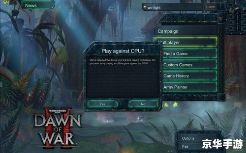 羁绊2.3.1：探索与战斗的终极体验