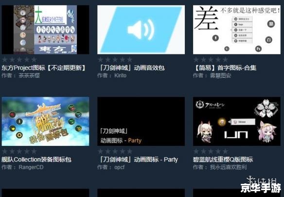 sao utils插件怎么安装 如何安装和使用SAO Utils插件