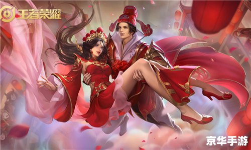 【王者荣耀七夕返场皮肤2020】标题分析