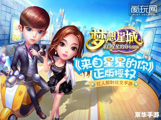 冒险岛送给有魅力的人的礼物——游戏内的独特魅力与社交互动