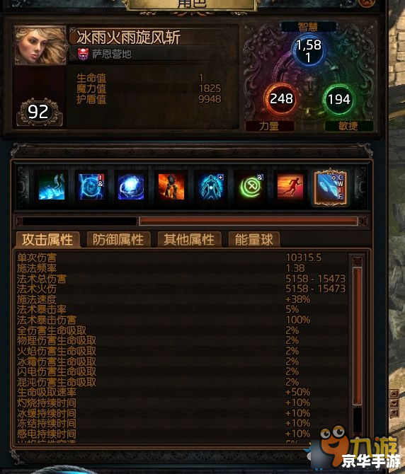 流放之路贵族 建议: 流放之路贵族 建议: