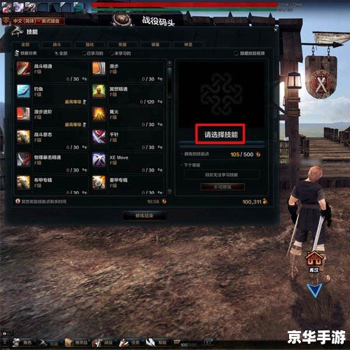 建议：《洛奇英雄传加点攻略：技能与属性分配全解析》