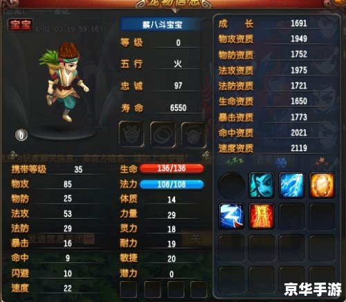 建议:《QQ仙灵云翎庄加点攻略大揭秘》 建议:《QQ仙灵云翎庄加点攻略大揭秘》