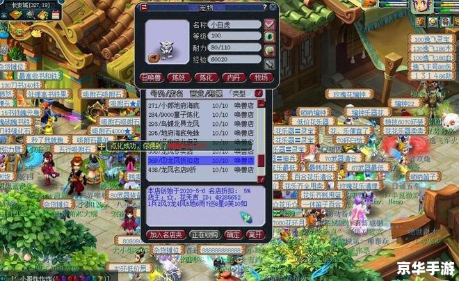 梦幻诛仙可用符号 建议：《梦幻诛仙符号悉数登场：探索与战斗的终极武器！》