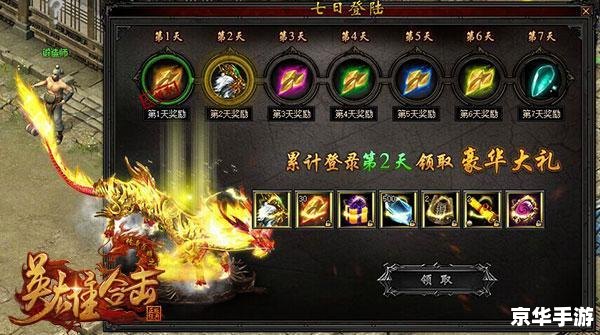 【英雄合击传奇私服】—— 经典再现,英雄合力共创辉煌 【英雄合击传奇私服】—— 经典再现,英雄合力共创辉煌