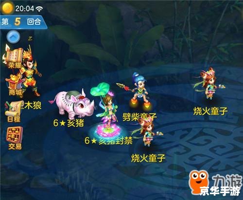 神武100副本——探秘与战斗的终极挑战 神武100副本——探秘与战斗的终极挑战