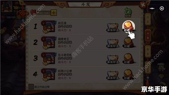 【大乐斗2辅助】游戏解析与辅助工具探讨