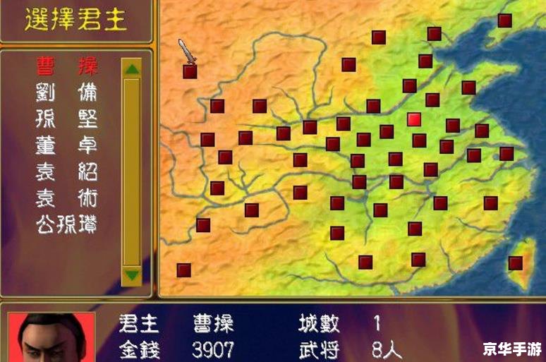 【三国群英传9】游戏分析及亮点 【三国群英传9】游戏分析及亮点
