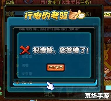 QQ三国行脚商:游戏内的独特交易体验 QQ三国行脚商:游戏内的独特交易体验
