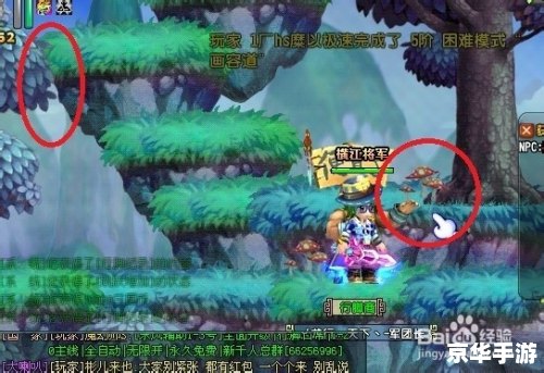 QQ三国行脚商:游戏内的独特交易体验 QQ三国行脚商:游戏内的独特交易体验