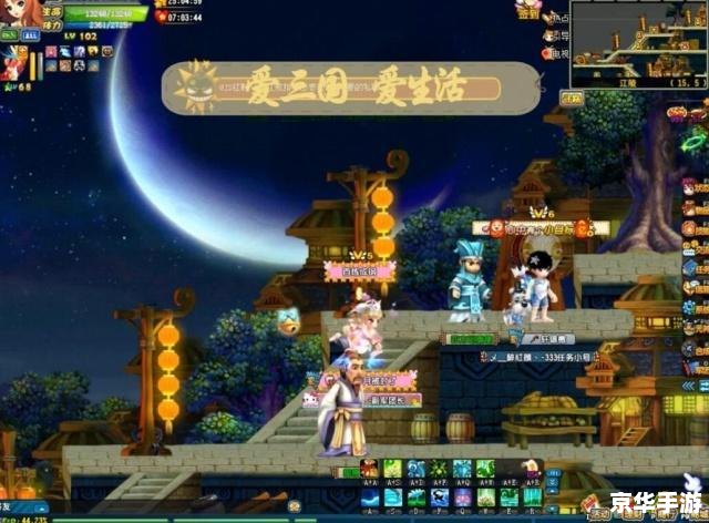 QQ三国行脚商：游戏内的独特交易体验