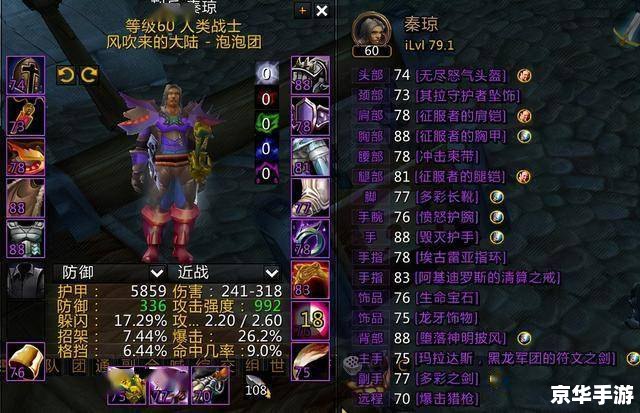 魔兽世界3：重燃经典，探索与战斗的终极体验