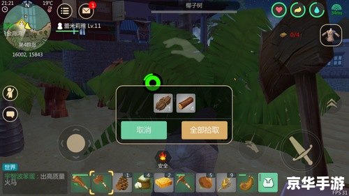 创造与魔法云鹰饲料：游戏内的全新体验