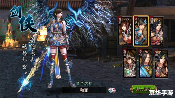 建议：《轩辕传奇弑神装备悉数登场：探索与战斗的终极武器！》