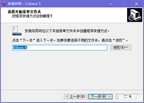 cubase5中文版怎么用