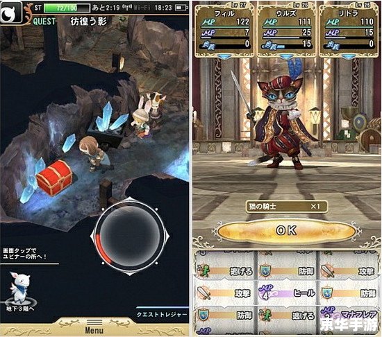 ff12国际版 建议：《最终幻想12国际版》——经典日式RPG的辉煌再现