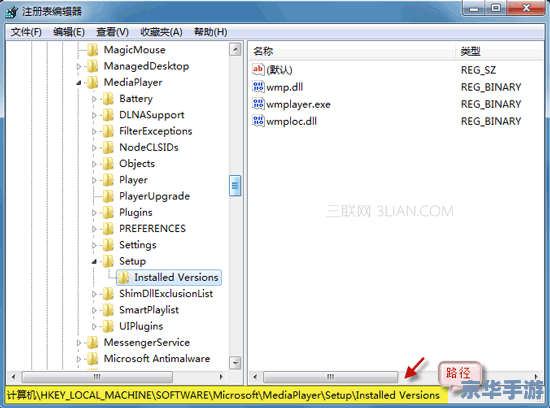 如何正确安装KMPlayer播放器官方版 如何正确安装KMPlayer播放器官方版