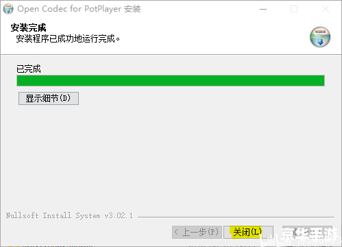 如何正确安装KMPlayer播放器官方版