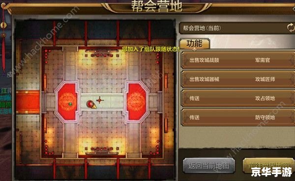 天龙八部帮会宣战:激战再起,谁将称雄江湖? 天龙八部帮会宣战:激战再起,谁将称雄江湖?