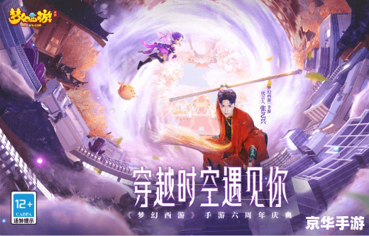 建议：《燃烧的时光之路：穿越时空的冒险之旅》