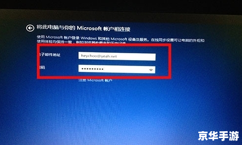 Windows 7镜像安装教程