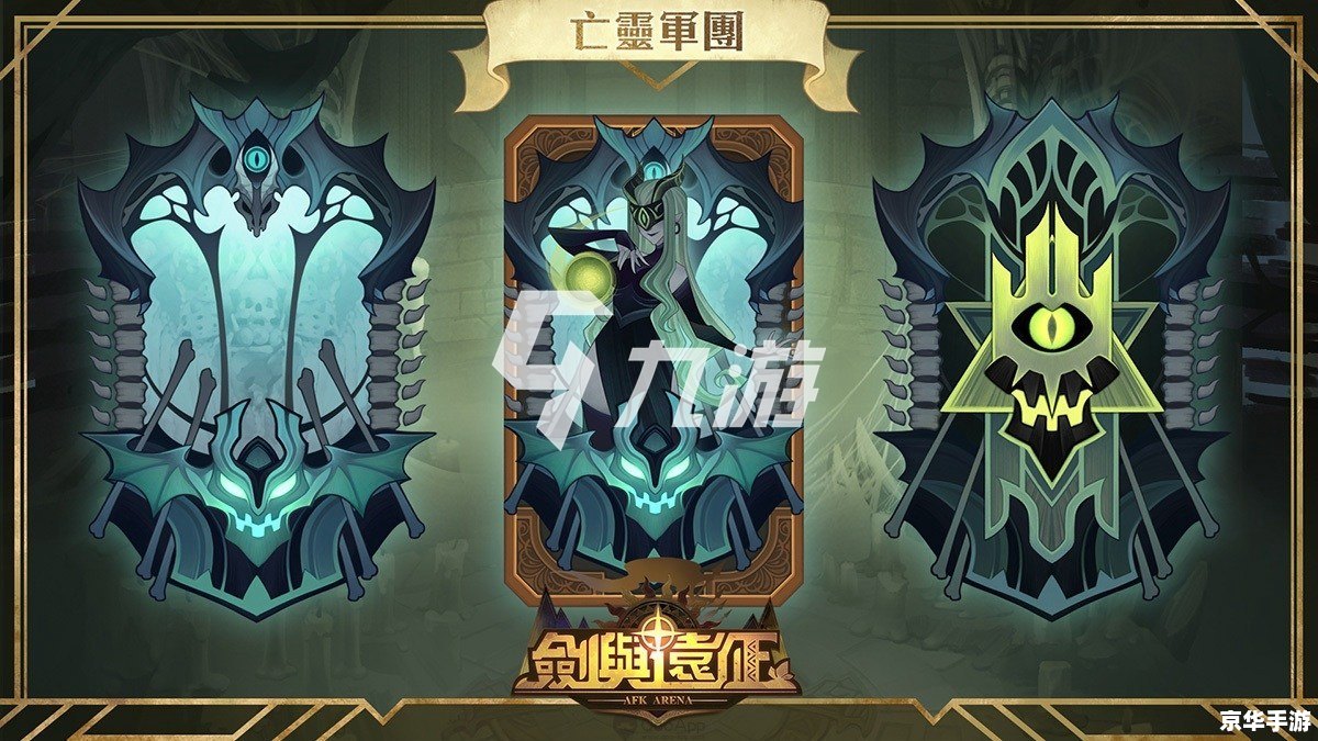 魔道学者觉醒叫什么 【魔道学者觉醒】—— 深入解析与游戏相关内容 魔道学者觉醒叫什么 【魔道学者觉醒】—— 深入解析与游戏相关内容