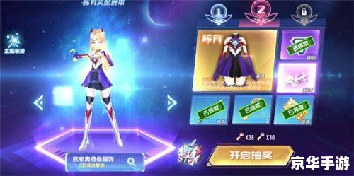 QQ飞车宝石悉数登场:璀璨夺目,提升战力不凡! QQ飞车宝石悉数登场:璀璨夺目,提升战力不凡!