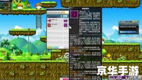 冒险岛职业龙的传人 建议:《冒险岛:——探寻与战斗的终极体验》 冒险岛职业龙的传人 建议:《冒险岛:——探寻与战斗的终极体验》