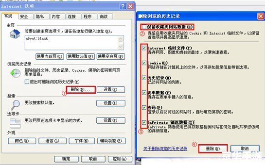 怎么安装搜狗高速浏览器 搜狗高速浏览器安装教程