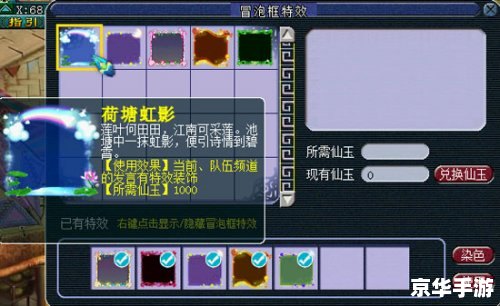 【梦幻西游测试区】探险之旅:新内容与体验 【梦幻西游测试区】探险之旅:新内容与体验