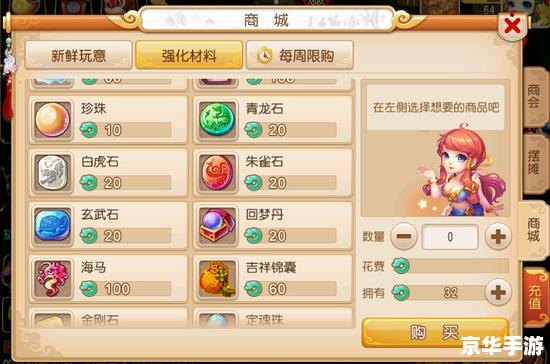 梦幻西游2要钱吗 梦幻西游2是否要钱?游戏玩法与付费模式深度解析 梦幻西游2要钱吗 梦幻西游2是否要钱?游戏玩法与付费模式深度解析