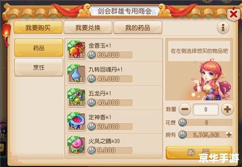 梦幻西游2要钱吗 梦幻西游2是否要钱?游戏玩法与付费模式深度解析 梦幻西游2要钱吗 梦幻西游2是否要钱?游戏玩法与付费模式深度解析