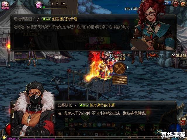 建议：《DNF艾尔文：探秘与战斗的终极体验》