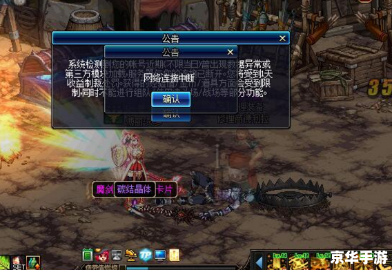 dnf怎么这么卡 建议：《DNF卡顿现象分析及对策探讨》