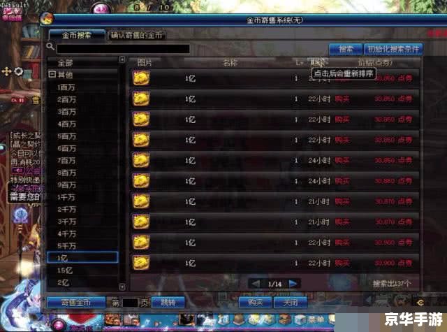 dnf怎么这么卡 建议：《DNF卡顿现象分析及对策探讨》