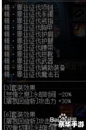 七宗罪游戏安装教程 七宗罪游戏安装教程