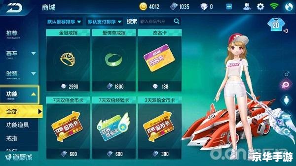 QQ飞车圣龙:驾驭龙魂,极速飞驰 QQ飞车圣龙:驾驭龙魂,极速飞驰