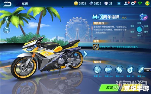 QQ飞车圣龙:驾驭龙魂,极速飞驰 QQ飞车圣龙:驾驭龙魂,极速飞驰