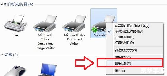 装机人员工具箱——一站式解决电脑硬件安装与维护问题
