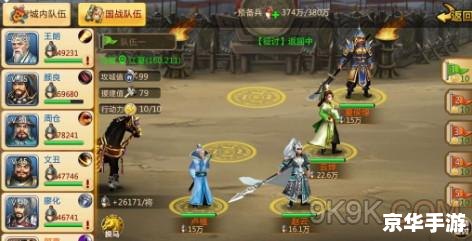 胡莱三国甄姬最新技能搭配 建议:《胡莱三国甄姬技能搭配新潮流,实战分析与探讨》 胡莱三国甄姬最新技能搭配 建议:《胡莱三国甄姬技能搭配新潮流,实战分析与探讨》