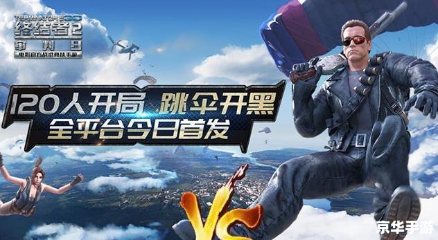 PS4首发游戏——掀起次世代游戏浪潮的经典之作