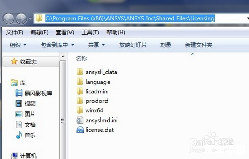 详细步骤教你如何安装哇嘎官方软件 详细步骤教你如何安装哇嘎官方软件