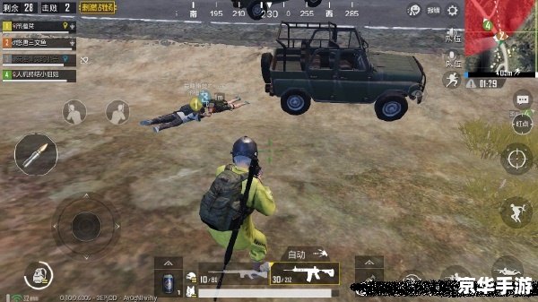 真人版射击中文版:刺激战场,谁与争锋 真人版射击中文版:刺激战场,谁与争锋