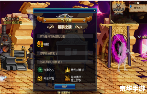 dnf二次觉醒任务流程 建议:《DNF二次觉醒任务详解》 dnf二次觉醒任务流程 建议:《DNF二次觉醒任务详解》