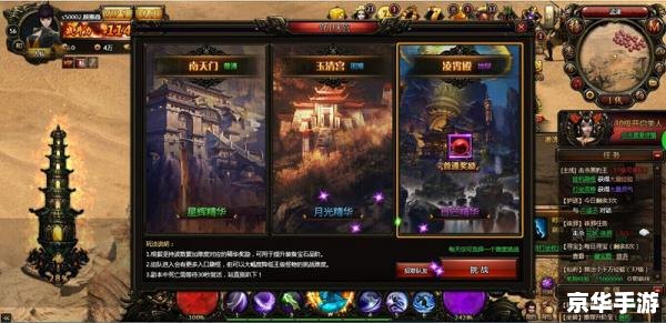 封神榜国际版花神:游戏玩法与特色解析 封神榜国际版花神:游戏玩法与特色解析