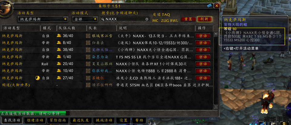 魔兽 封号 建议：《魔兽封号风波再起，玩家权益如何保障？》